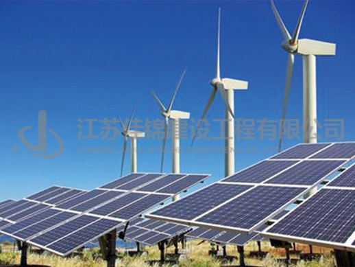 光伏、风电工程