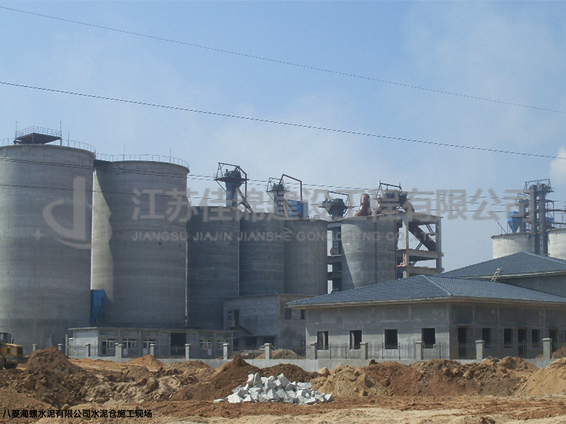 八菱海螺水泥有限公司水泥仓施工现场