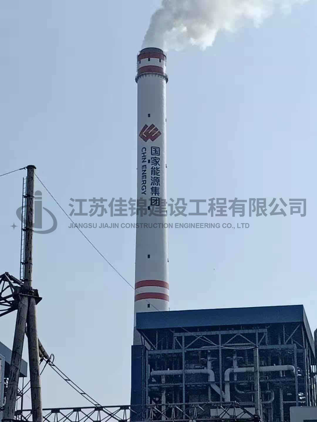 国电铜陵243米烟囱钛钢复合板防腐改造改造项目