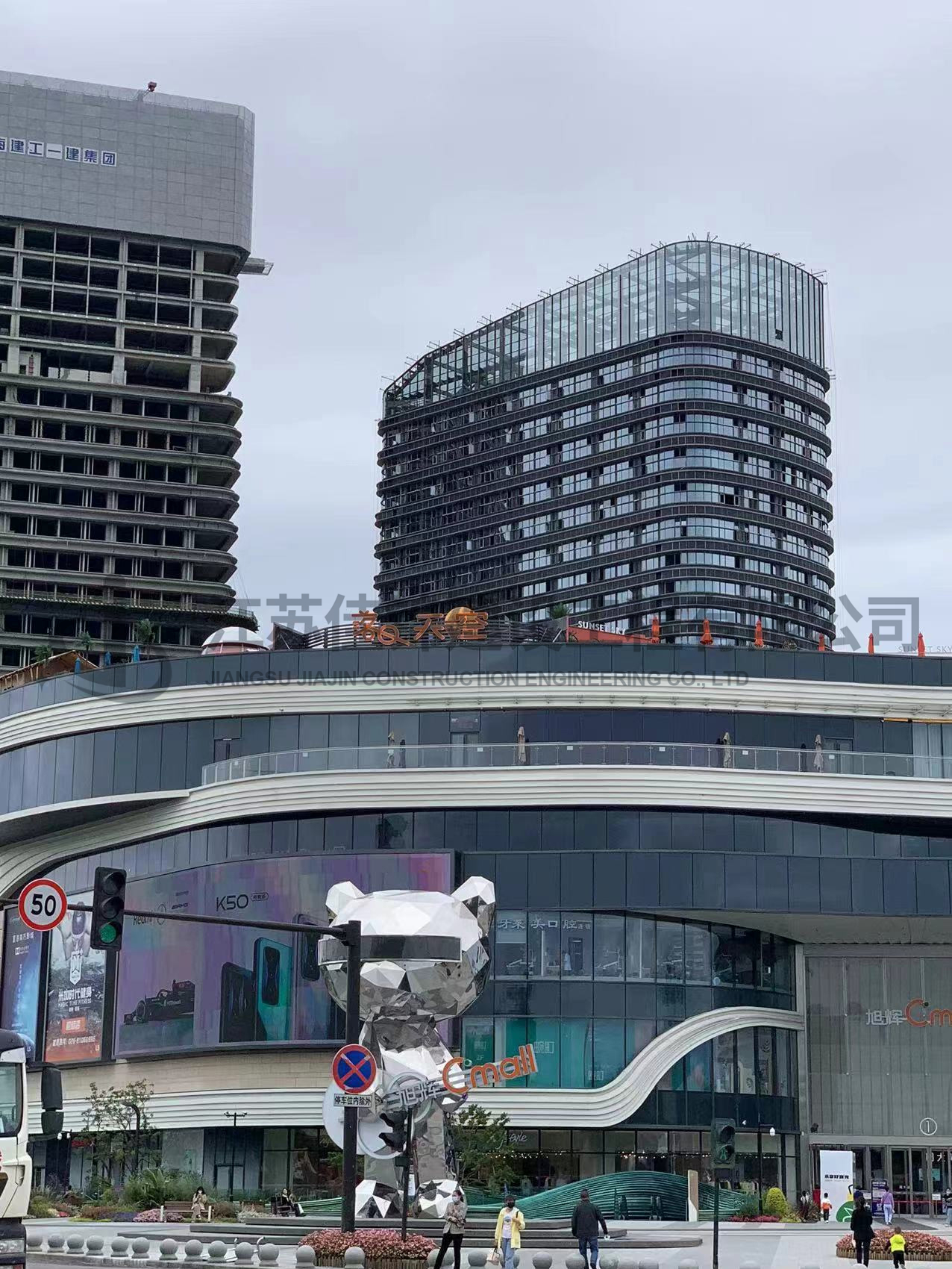 旭辉广场商业项目室内公区精装修工程