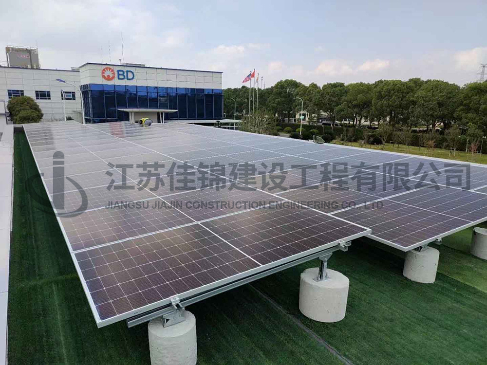 碧迪快速诊断产品（苏州）有限公司屋顶分布式光伏项目