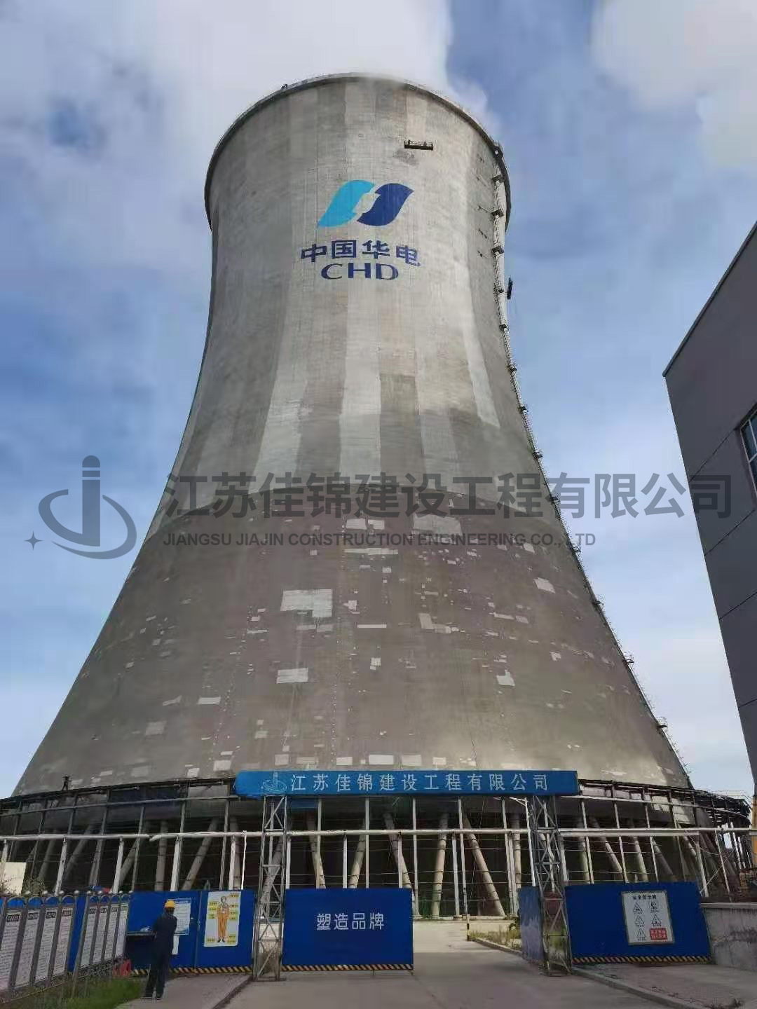 华电能源股份有限公司哈尔滨第三发电厂#3水塔（7000m²）